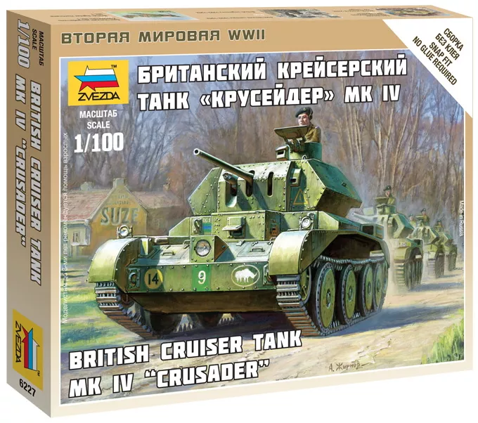 Zvezda - British Tank Crusader IV